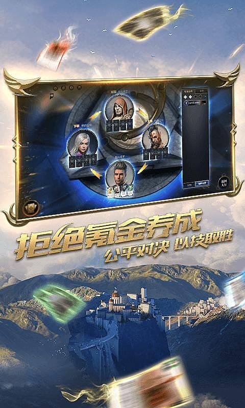 下载okok蓝牙体脂秤游戏画面