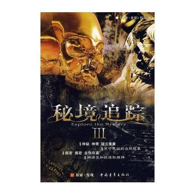 超奥特曼冒险4