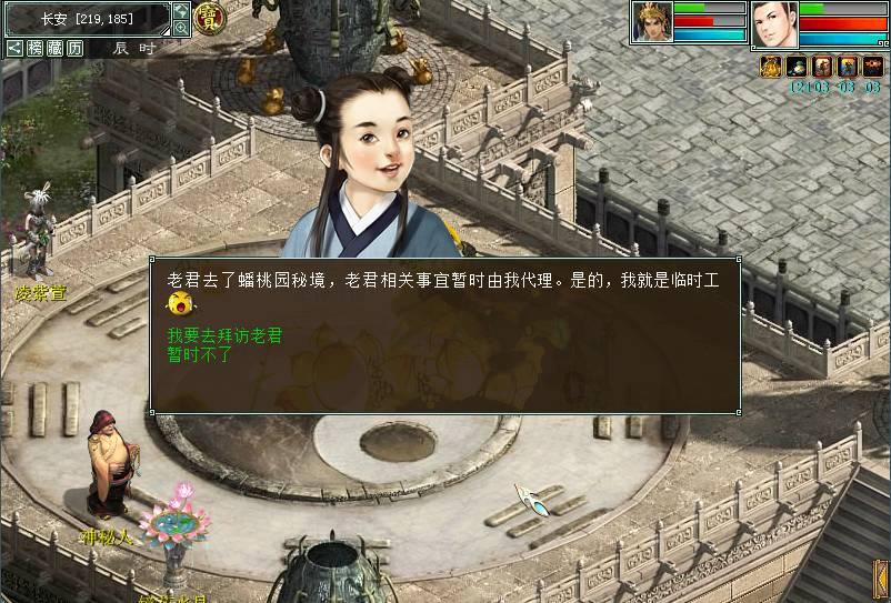 赶订单忙生产 非遗土陶迎新春