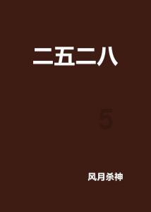 灵山奇缘