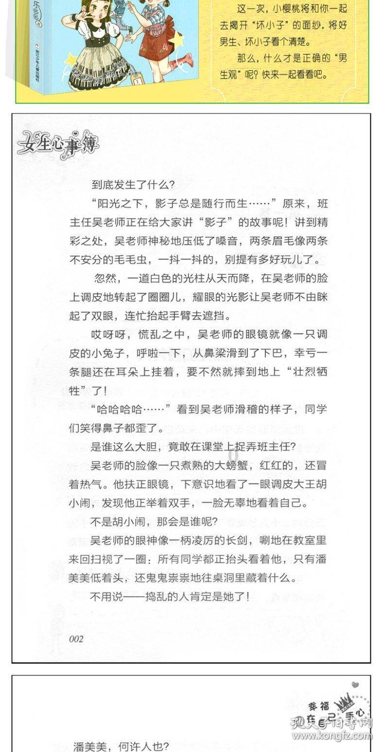 侍忍者