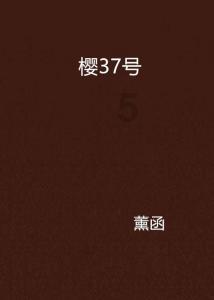 开启新年安全生产第一课，山东省国动办赴聊城检查指导工作