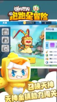 逗小猴开心系列175