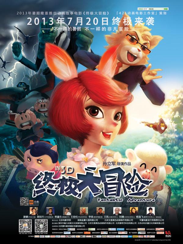 幻想纹章3.3