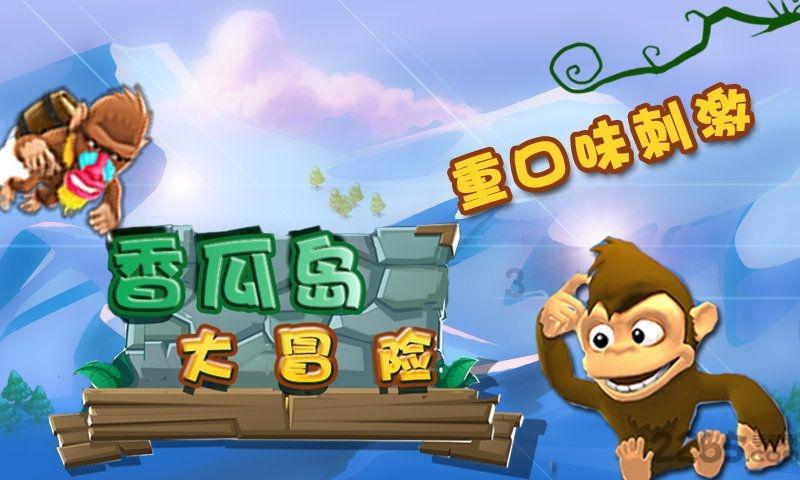 自由小迷宫