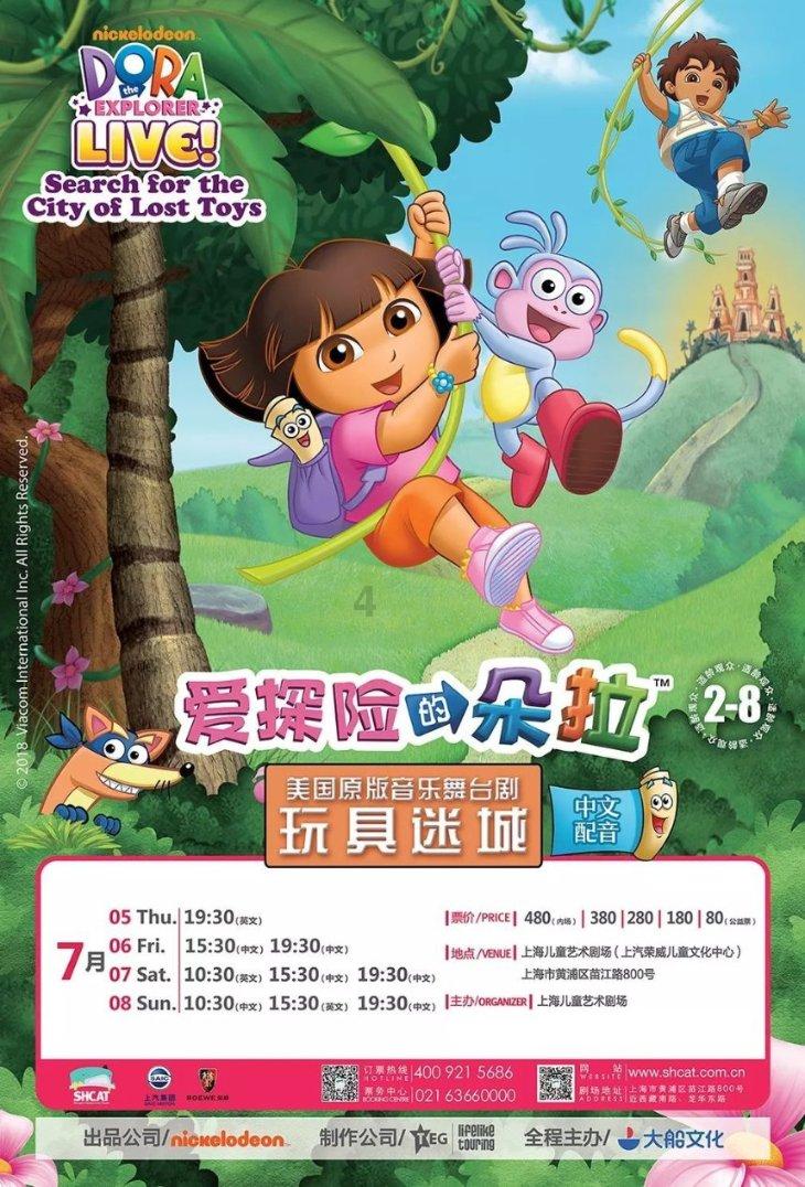 小猫钓鱼游戏龙王版有船
