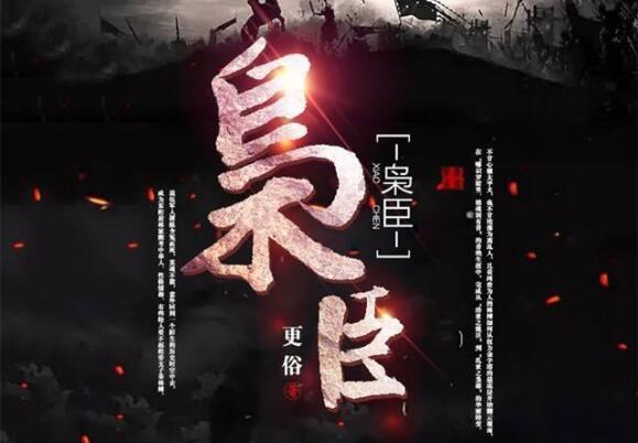 素描小子跑酷无敌版