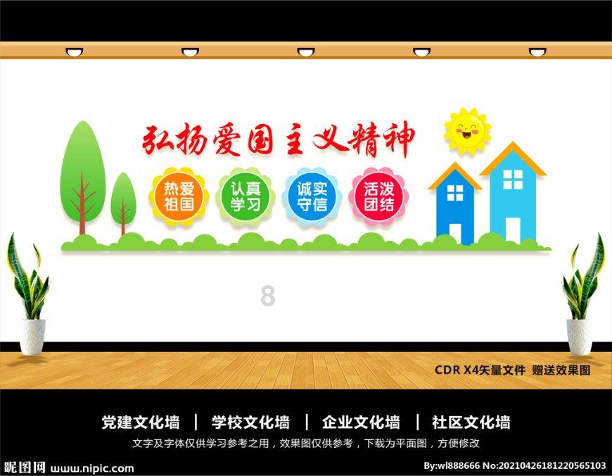 业绩预告露寒意 芯片厂商忙自救