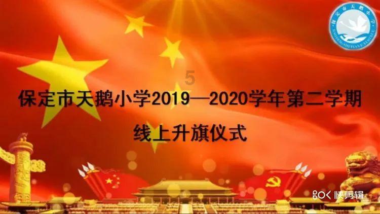 决战！平安京