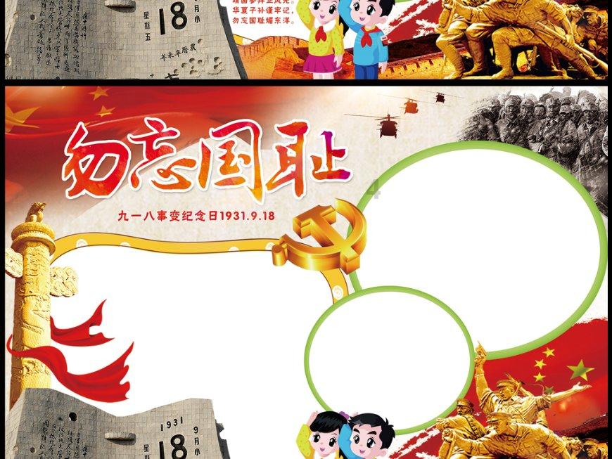 怎样用动物造句呢？游戏画面