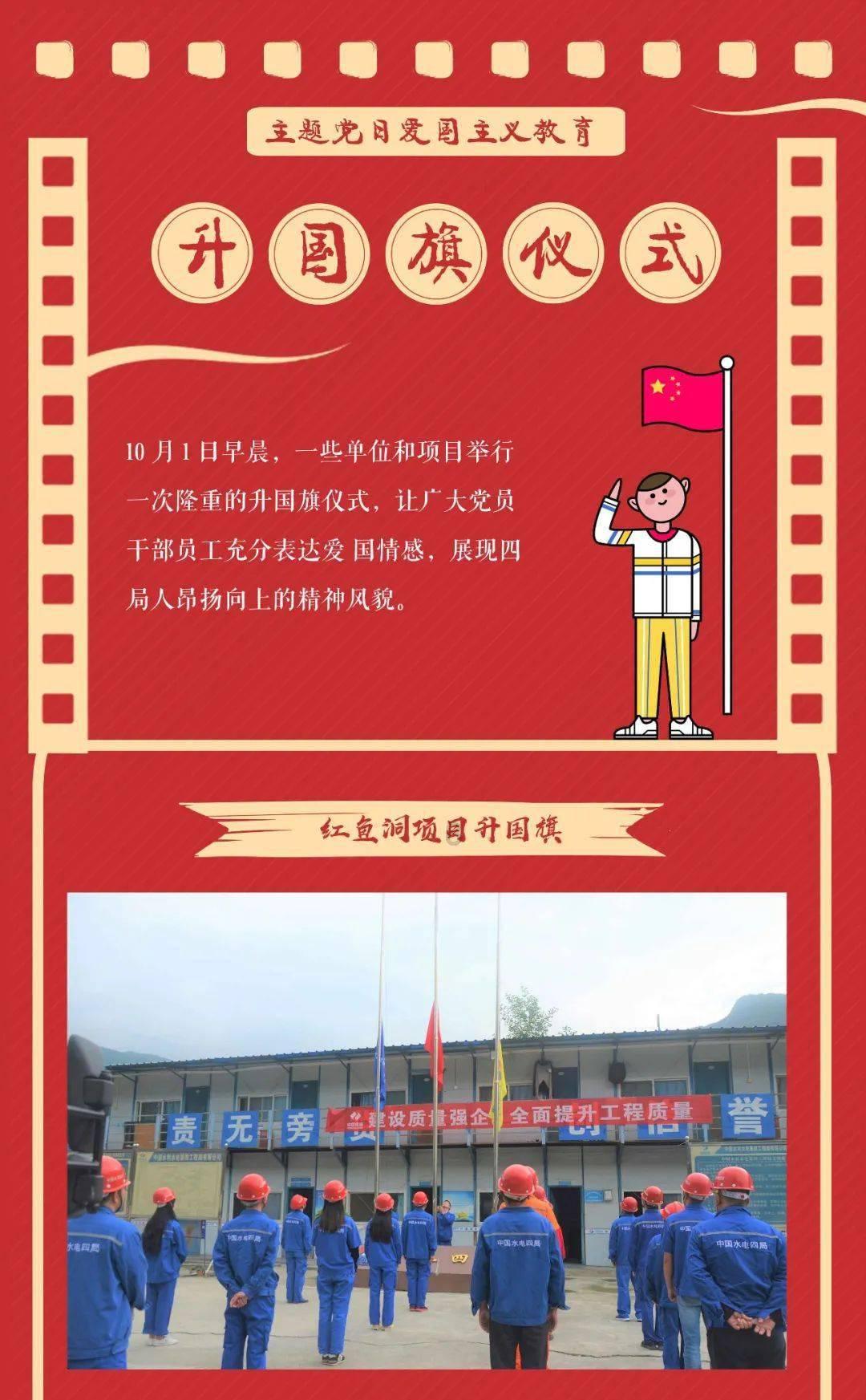 中华联合财险济南中支联合济阳区财政局开展“乡村振兴齐奋进 携手共建暖人心”活动