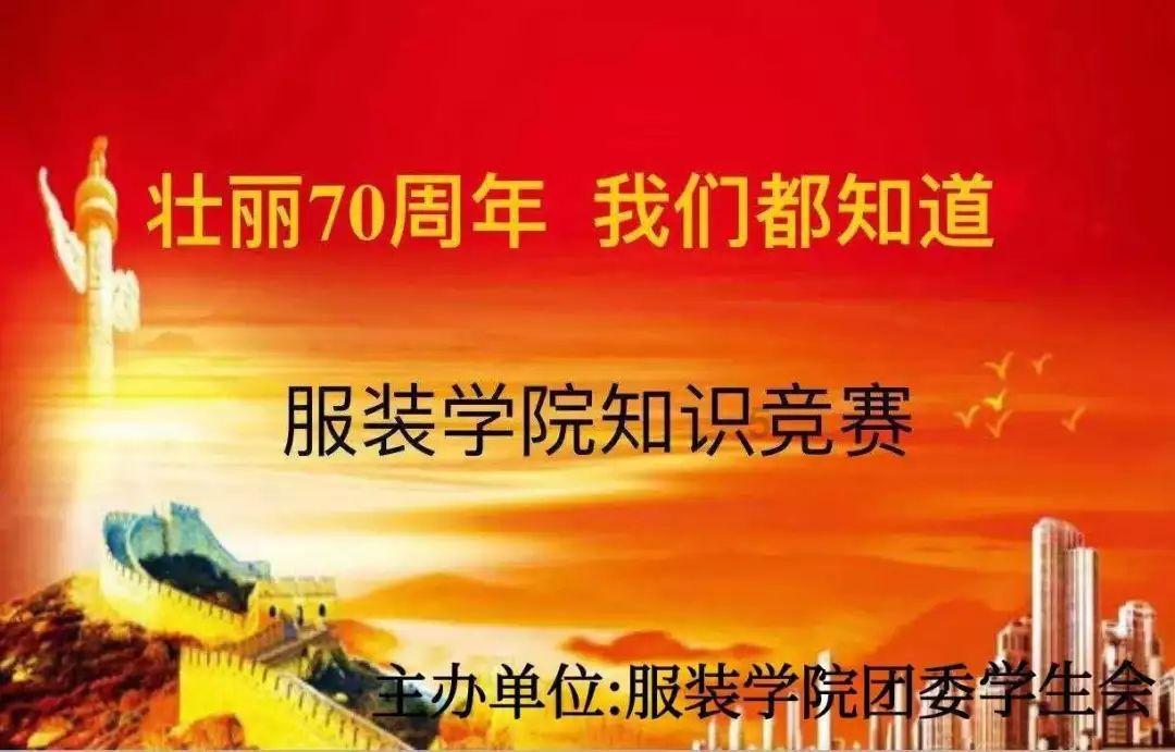 五彩蛇大作战