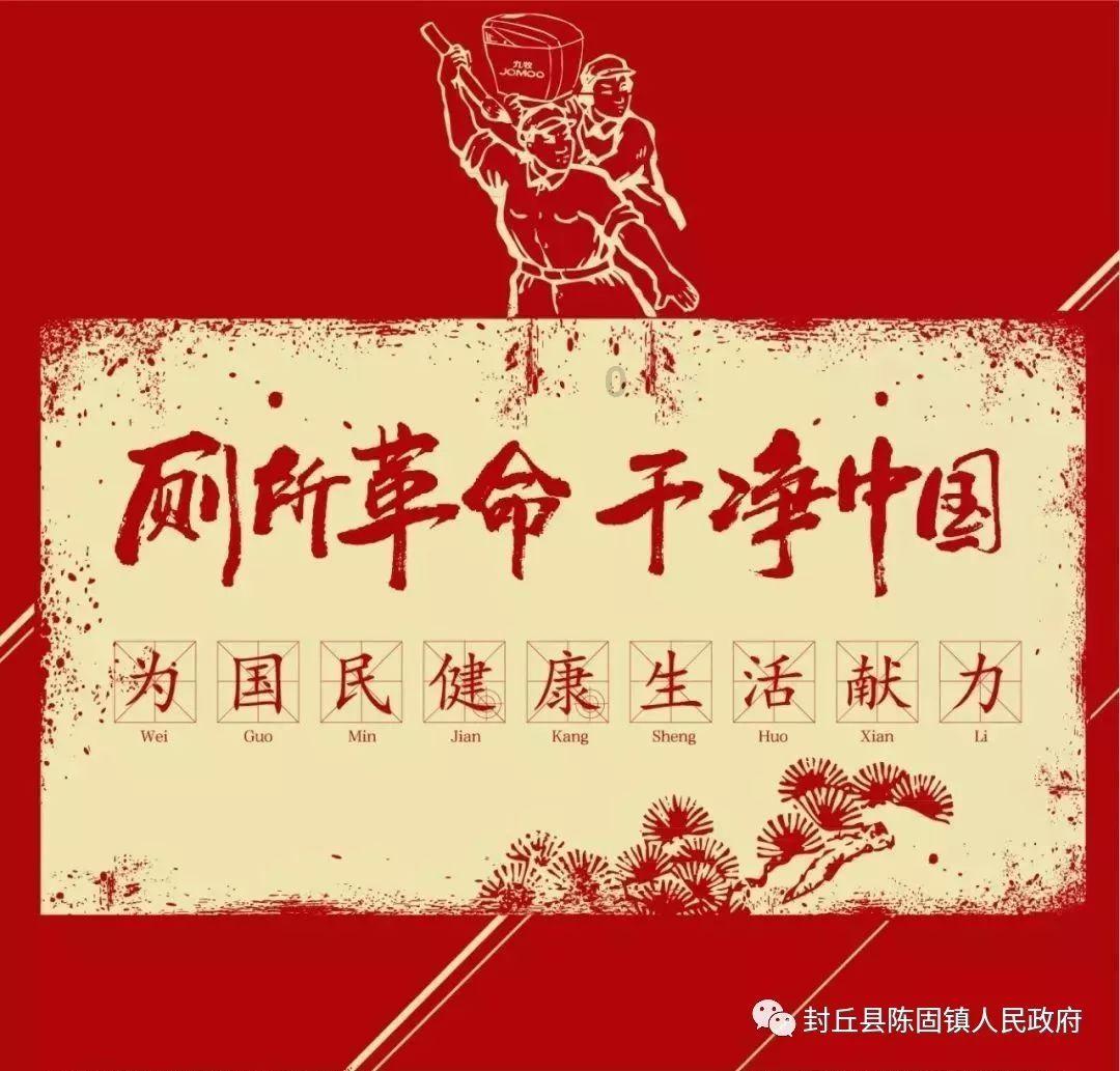省移民发展中心召开2023年度述职评议考核大会