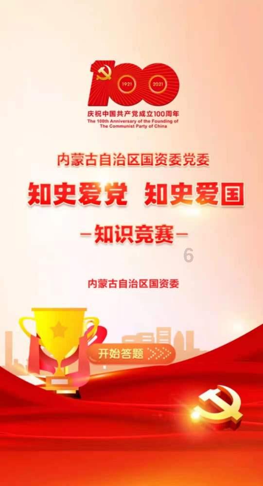 酷老师的教室