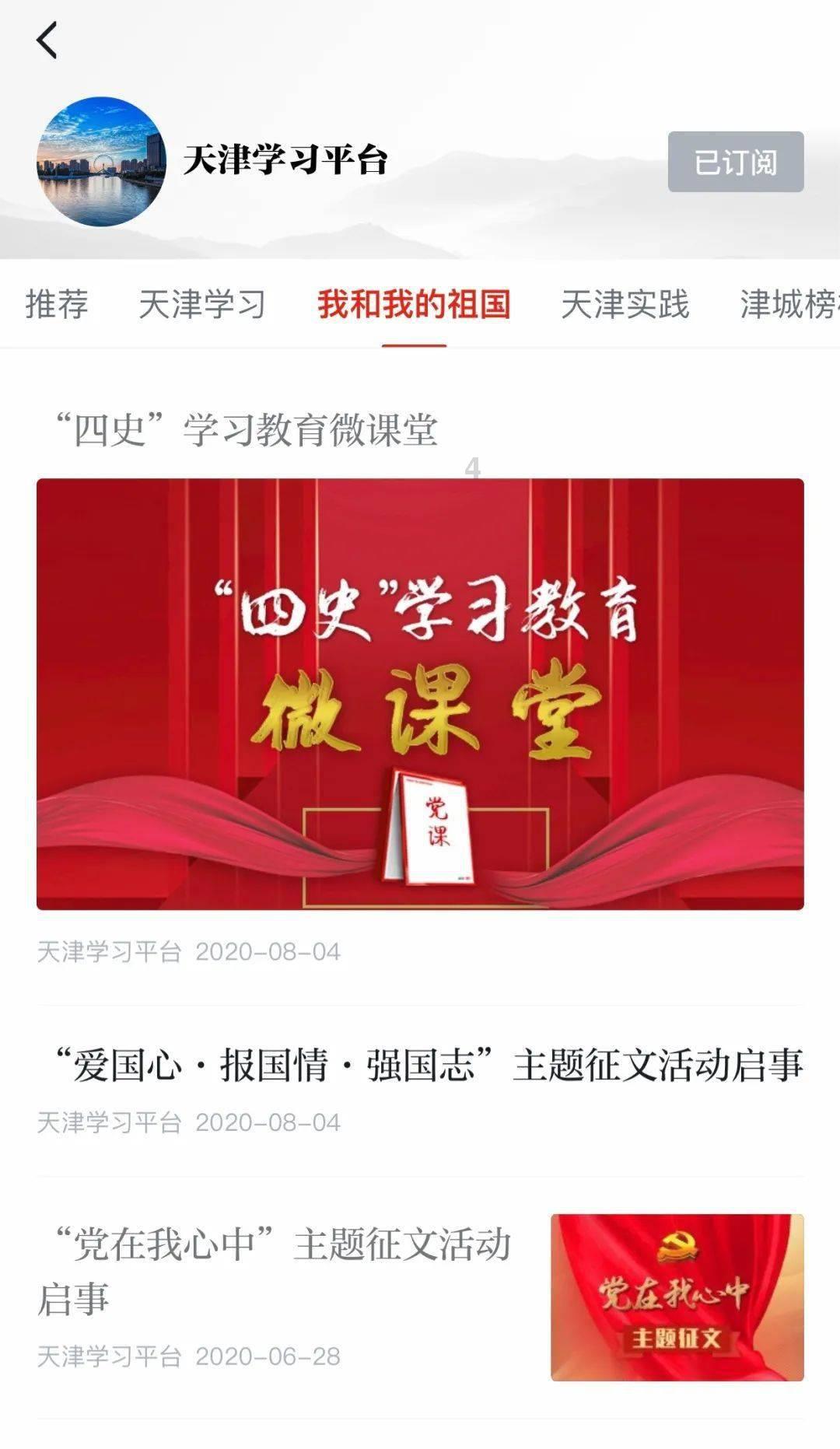 房多多盘中异动 早盘股价大涨8.52%报0.610美元