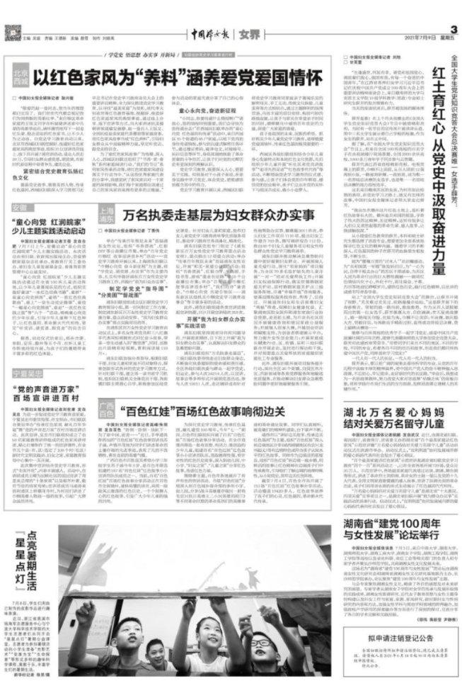一触即达、一网通办、一站畅办!闽政通APP焕新再升级
