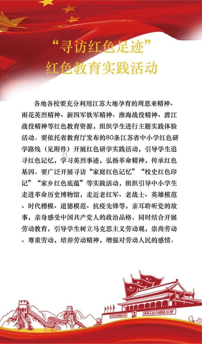 飞扬的独眼鸟