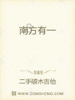 和家亲监控摄像头下载游戏画面