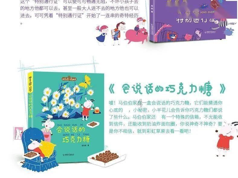 拯救被困王国