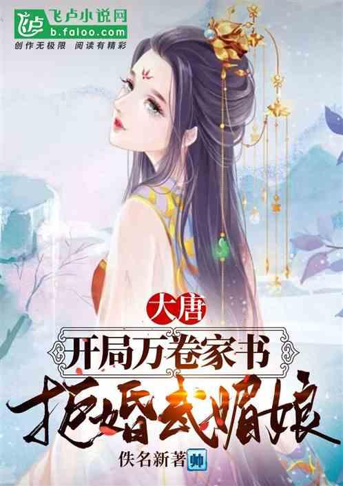荒野行动