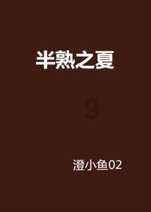 电子商务专业毕业后可以从事哪些工作？游戏画面